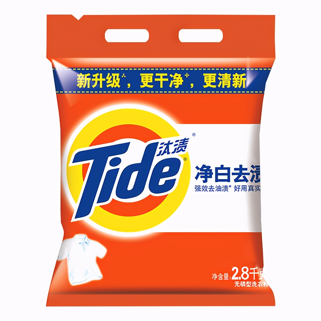 洗衣粉排名最香第一名推荐,洗衣粉爆款第一名