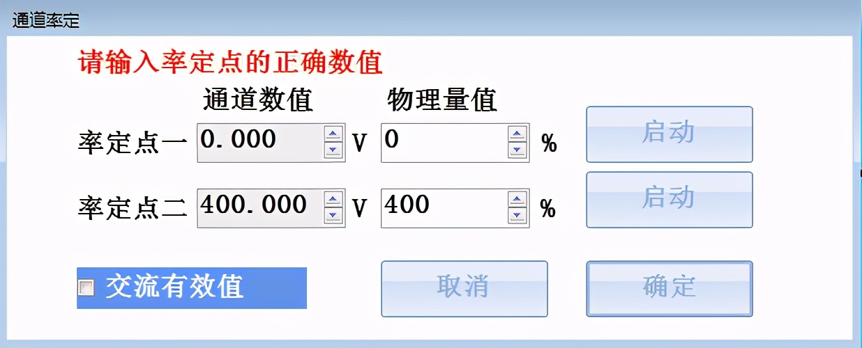 电量记录分析仪校准,电量记录分析仪数据导出