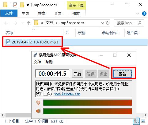 不需要版权的免费音乐app,自媒体音乐版权保护