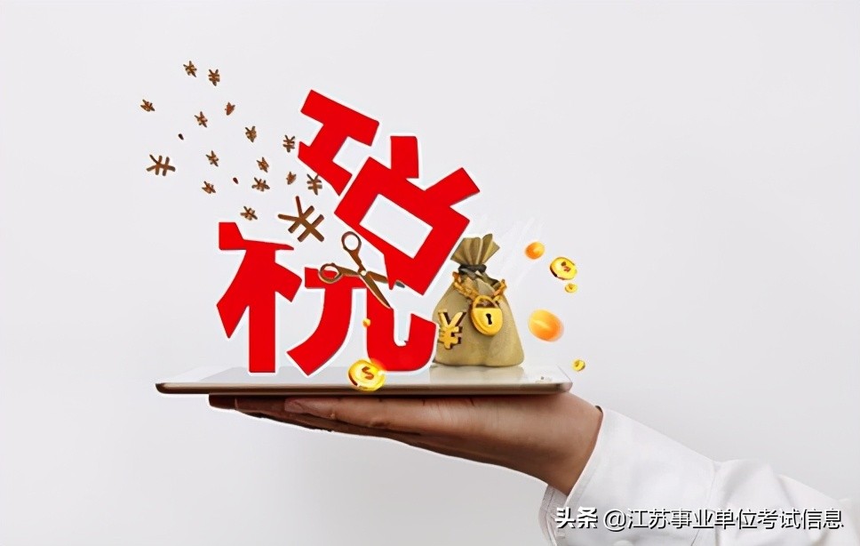 国考热门专业及热门岗位,公务员8个国考热门岗位