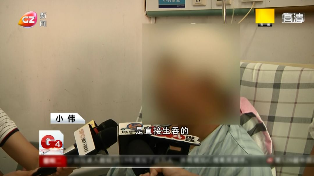 偏方不可信吞鱼胆清火致垂危,吃蛇胆取出30公分寄生虫