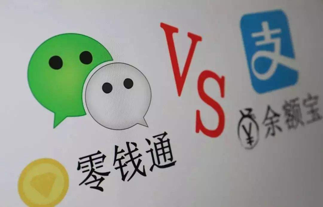 闲钱放在微信零钱通里面安全吗,把几万块钱放在微信零钱通安全吗