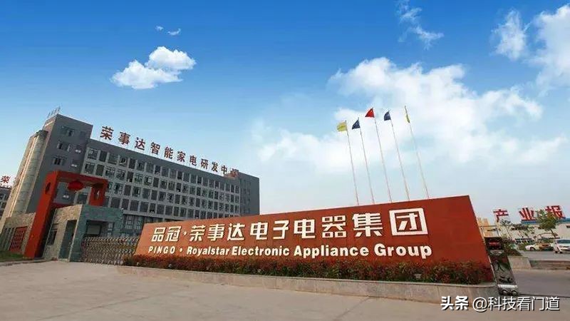 华丽换装的背后，荣事达这步棋走对了