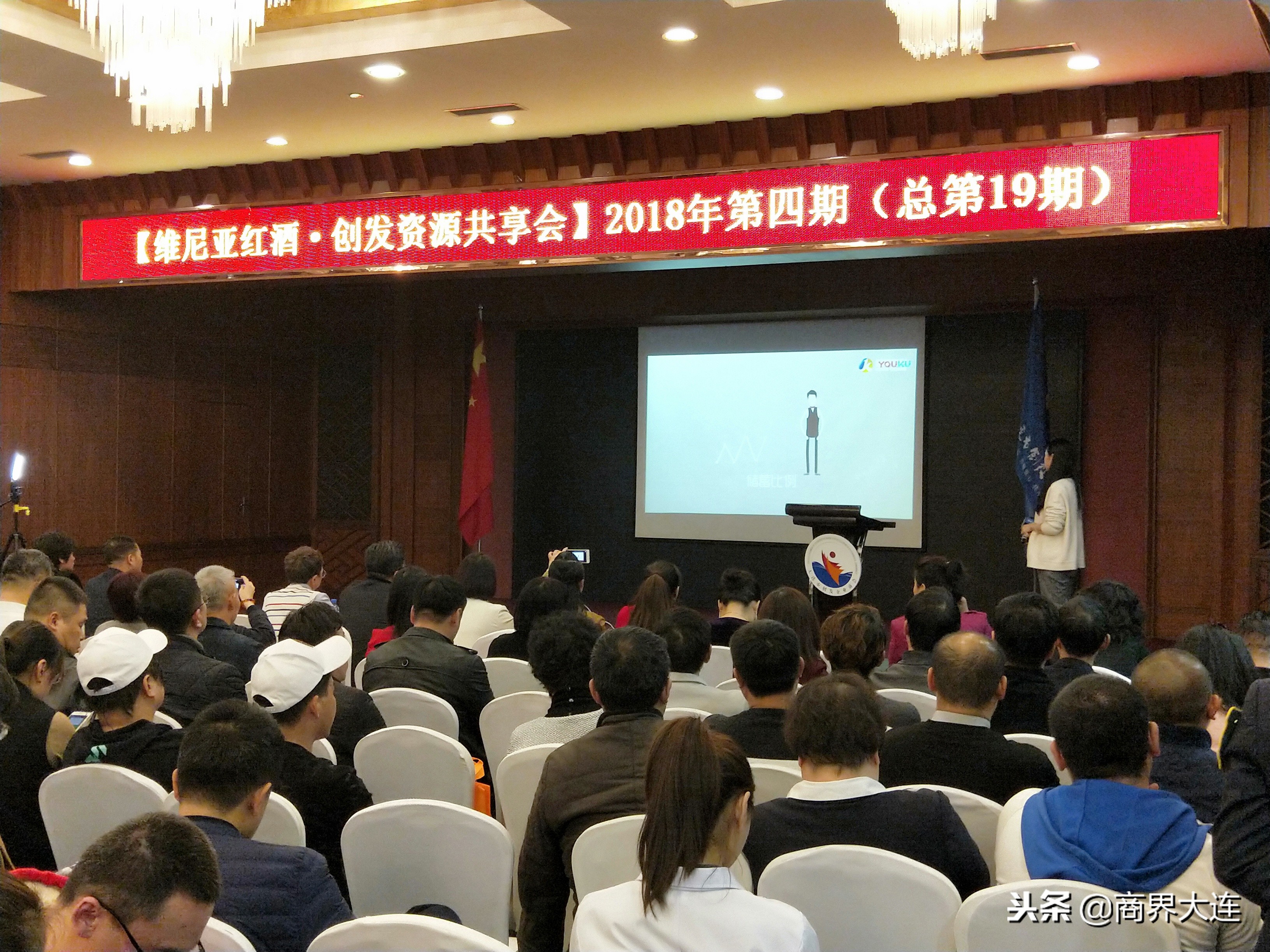 创发会,创发会简介