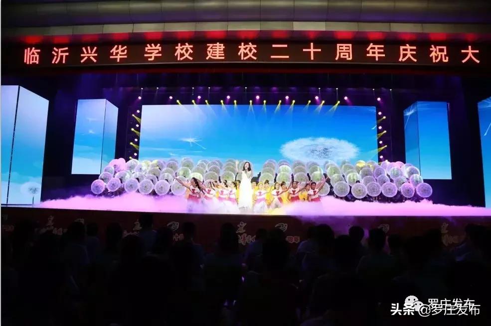 罗庄这个学校厉害了!!!看完好想去上学......