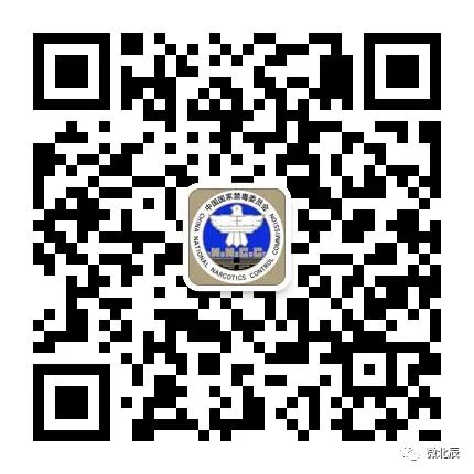 禁毒全社会共同关注,全民禁毒宣传活动报道