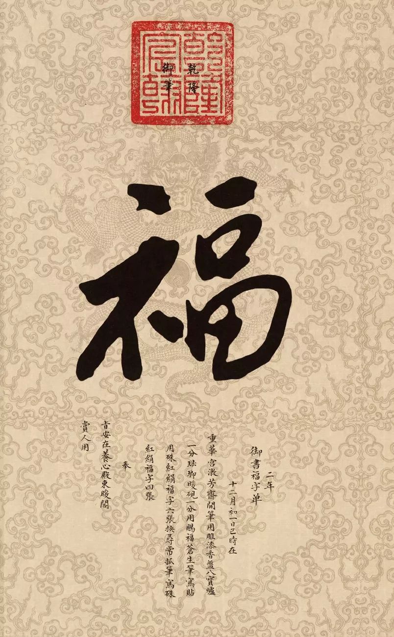 今年的五福可以集齐了吗,2022年集五福只能集齐一次吗