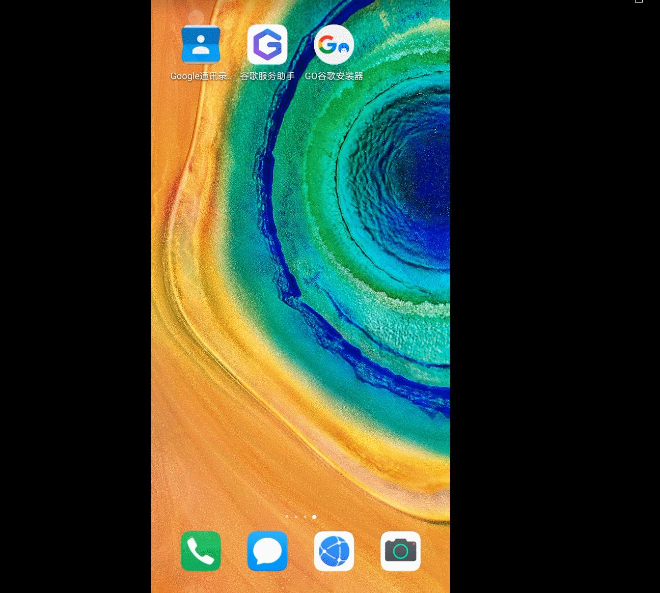出国华为用不了谷歌怎么办,经常出国旅行华为