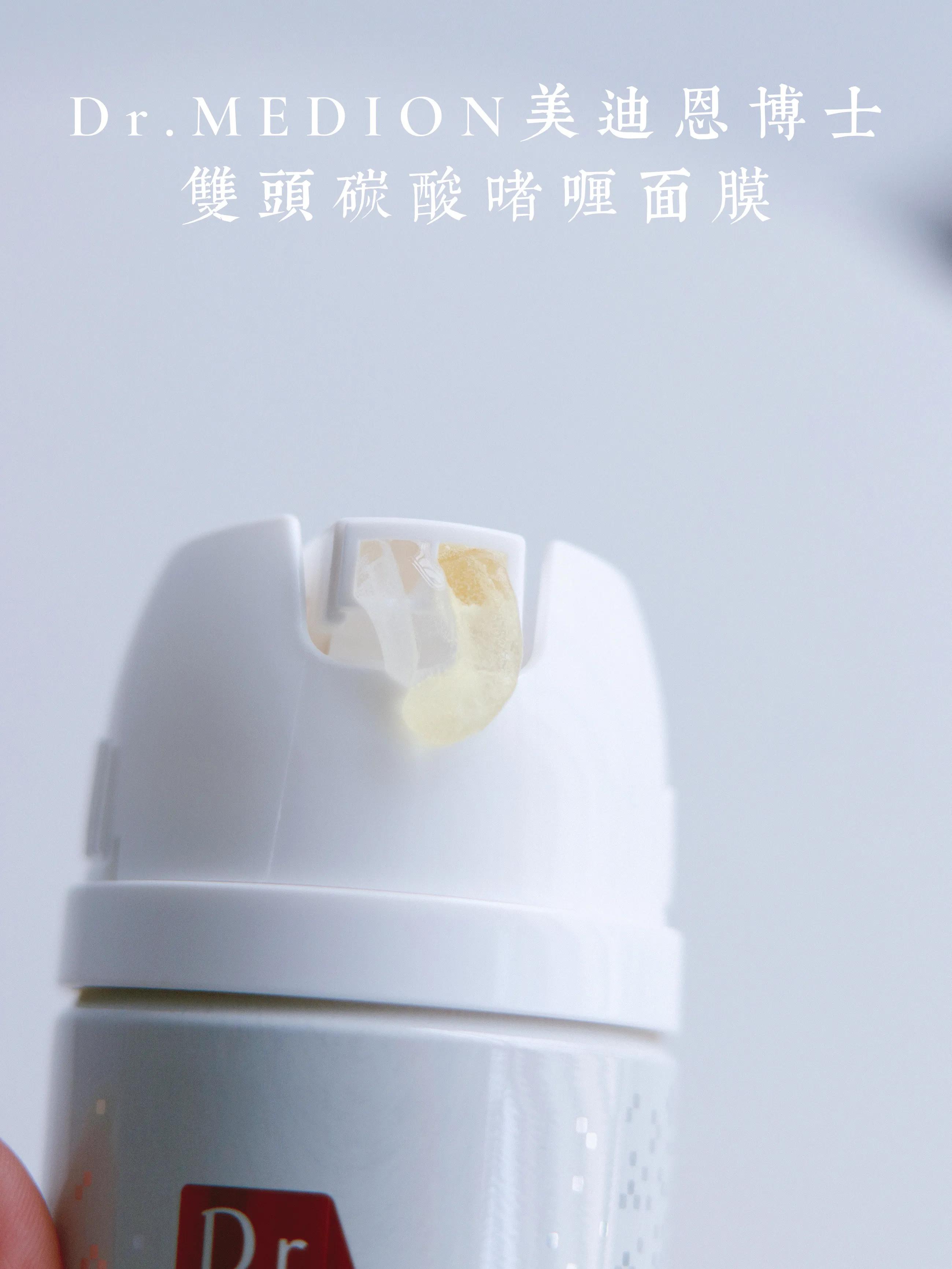 敷完面膜后的我,碳酸型面膜真的好用吗