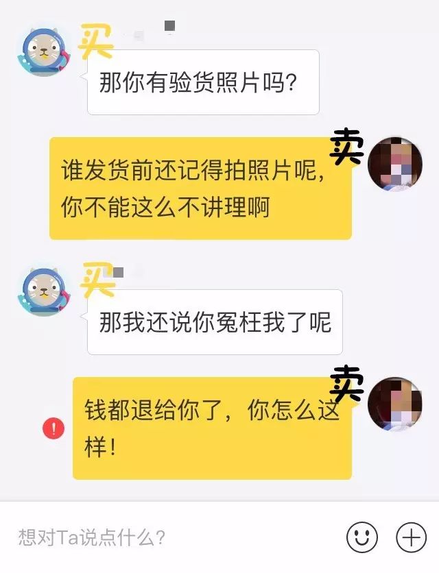 闲鱼怎么做到安全交易,在闲鱼上交易安全吗