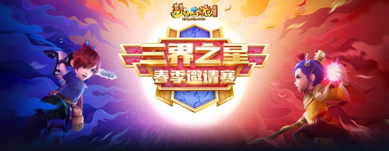 梦幻西游3.15维护公告,梦幻西游3.5维护公告