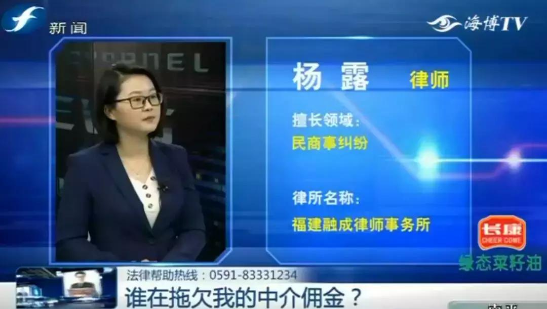 纠结｜三万六千多！这笔拖了大半年的佣金，究竟该找谁要？