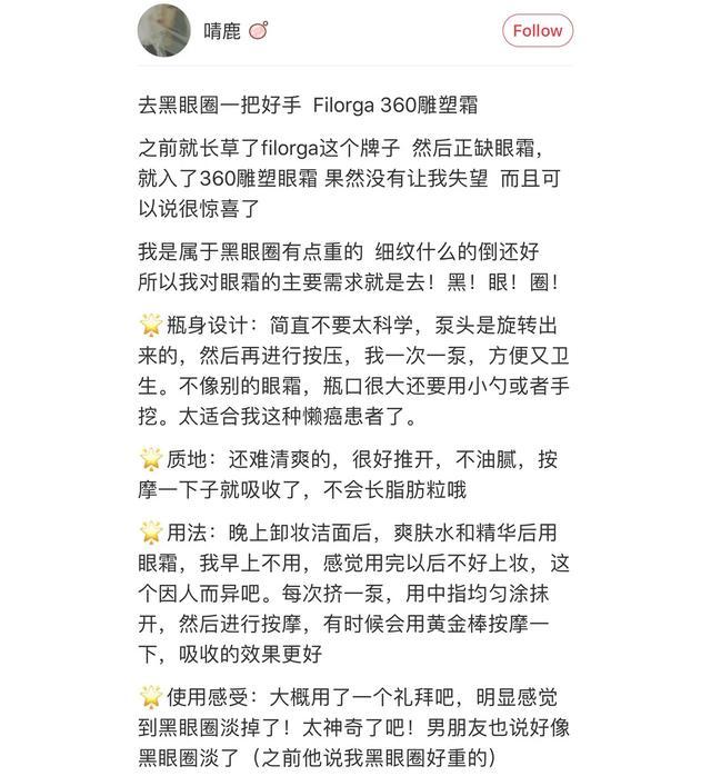 被捧上天的菲洛嘉人气组合，去法国旅游，人人列必买清单