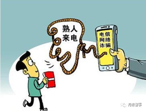 丹东紧急通知最新,丹东疾控中心紧急提醒