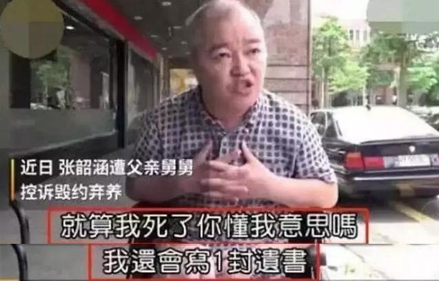 张韶涵吸毒事件详情,张韶涵被亲妈陷害是怎么回事