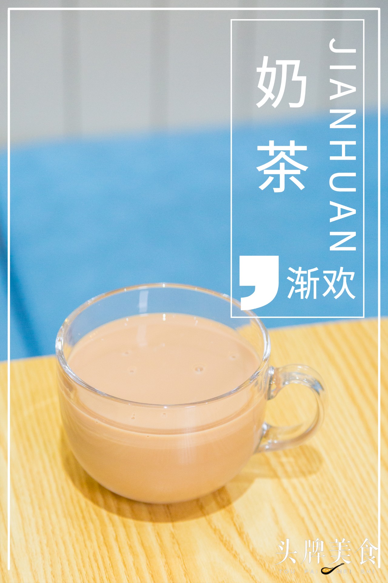 美国回来的90后夫妻开了间美式日料店，里面竟藏着超正宗的波奇饭