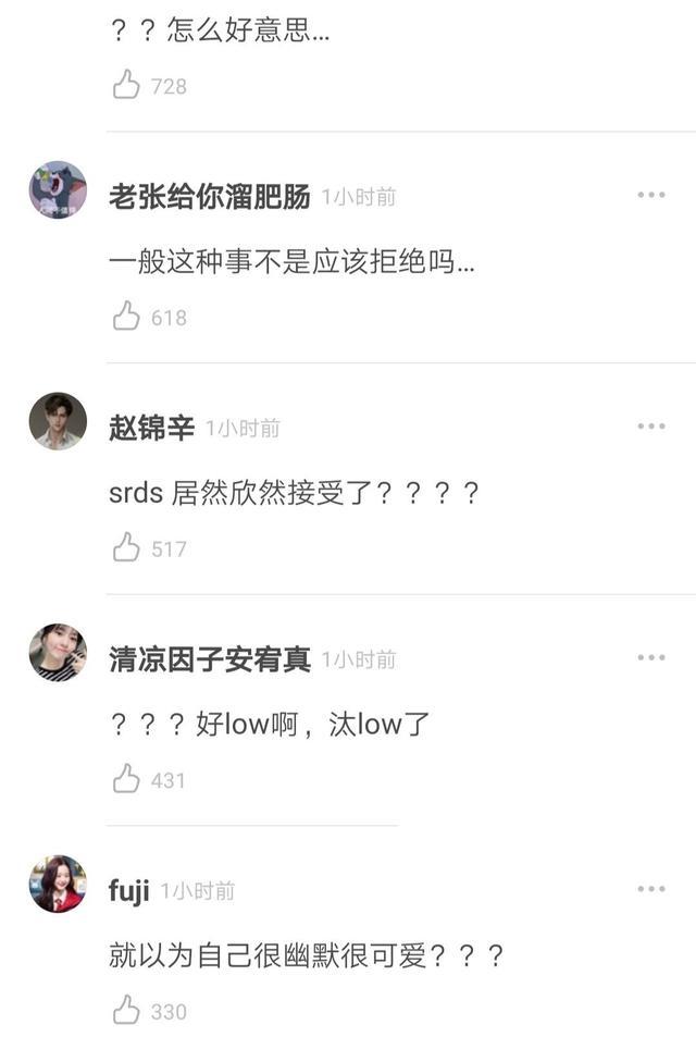 虞书欣吐槽店家,虞书欣被粉丝骂原因