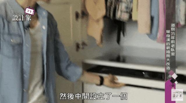 夫妻共用衣柜收纳,宜家大衣柜收纳