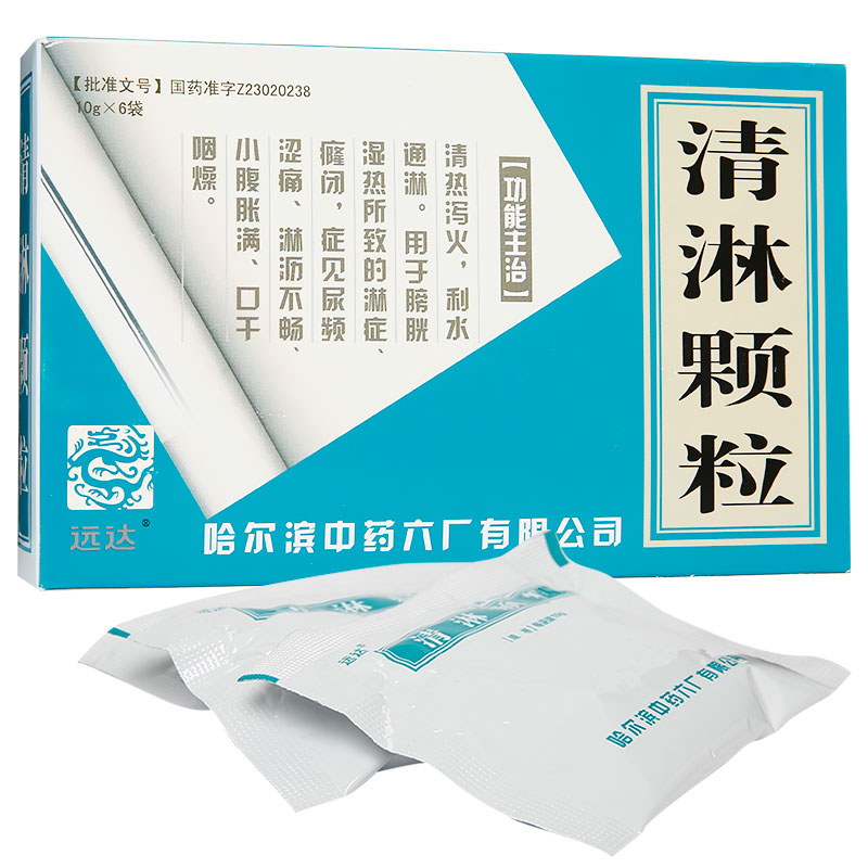 清热祛湿健脾固肾的中成药,健脾祛湿清热的最好方法