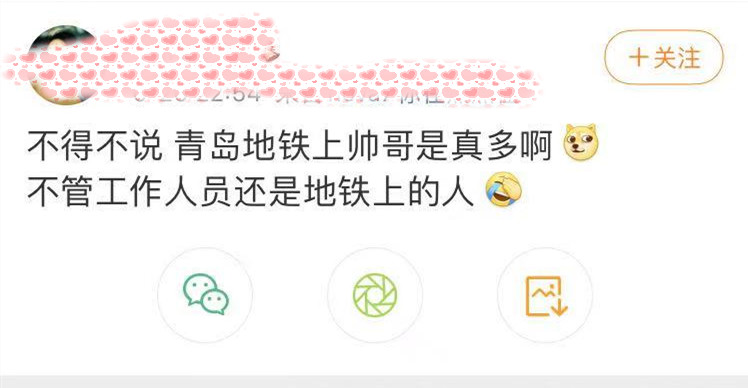 快来围观：山东的帅哥有多绝？曲阜白敬亭、青岛地铁小哥哥……你见过吗？网友：绝绝子