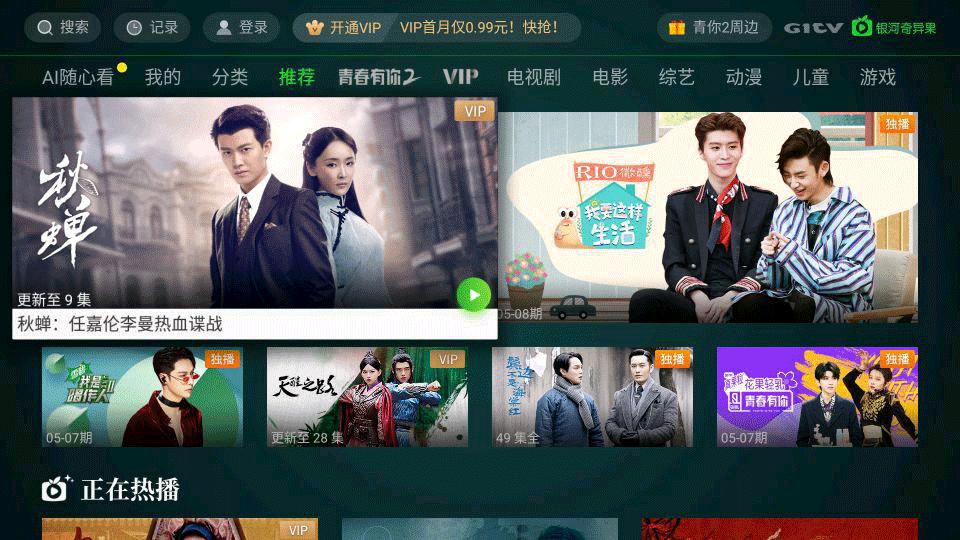 泰捷WEBOXWE40S网络机顶盒,webox泰捷we40