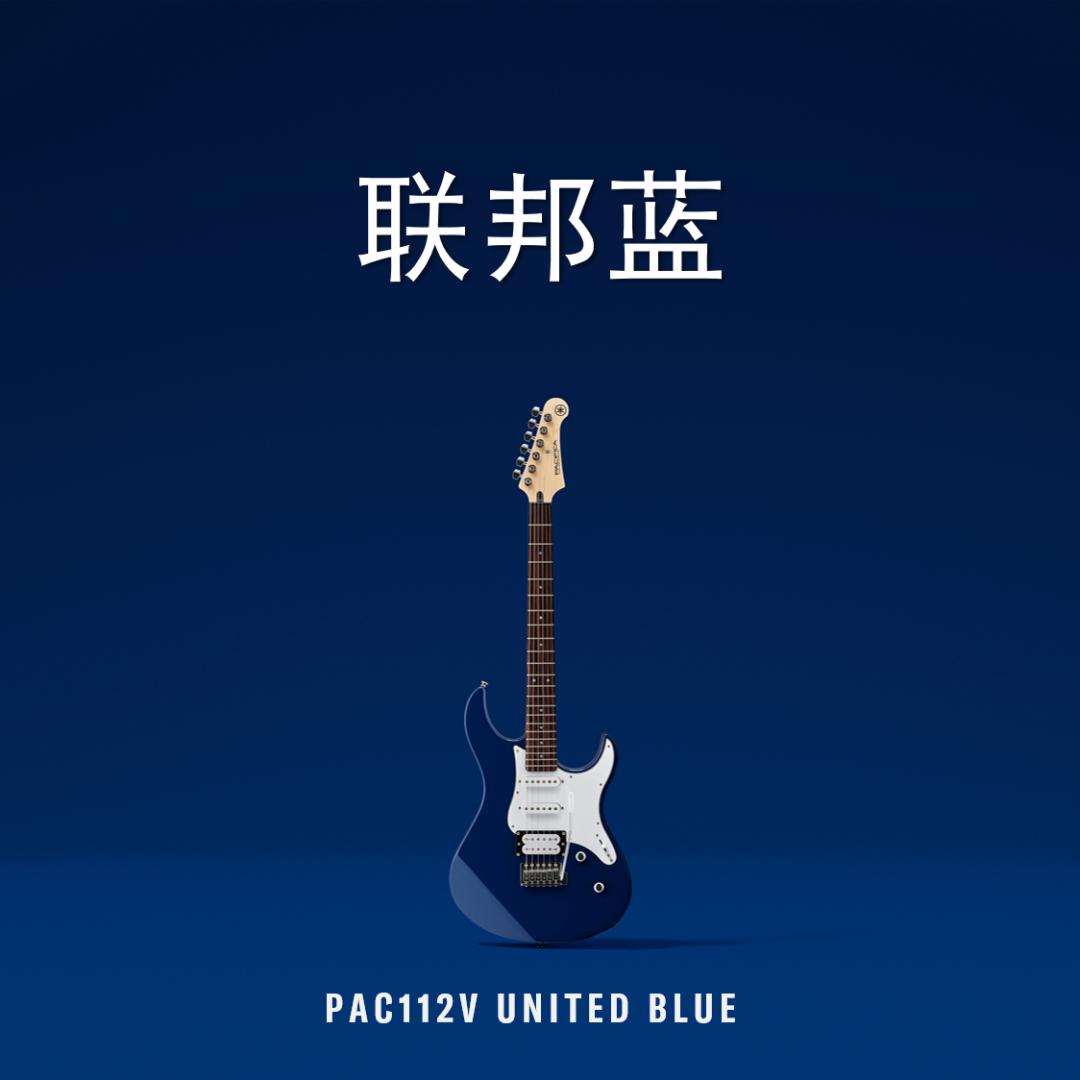 雅马哈电吉他pacific612,雅马哈电吉他rgx620ac