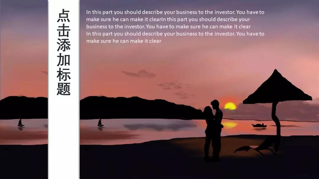 旅游免费ppt模板300套,旅游攻略PPT模板免费