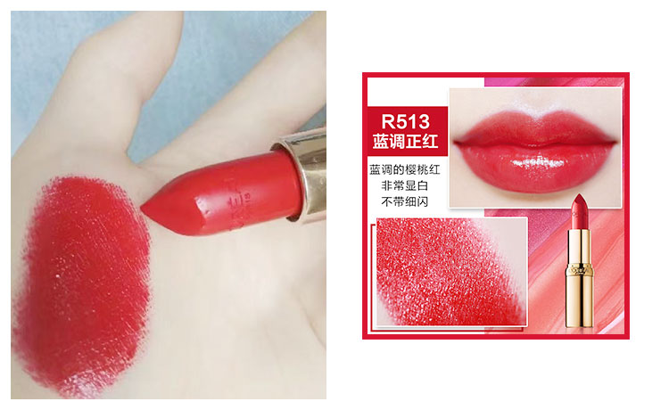 欧莱雅唇膏试色视频,欧莱雅唇釉种草