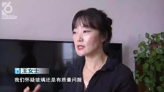 红星紫郡25层楼11家玻璃突然爆裂这次没有临时工物管甩锅给天气