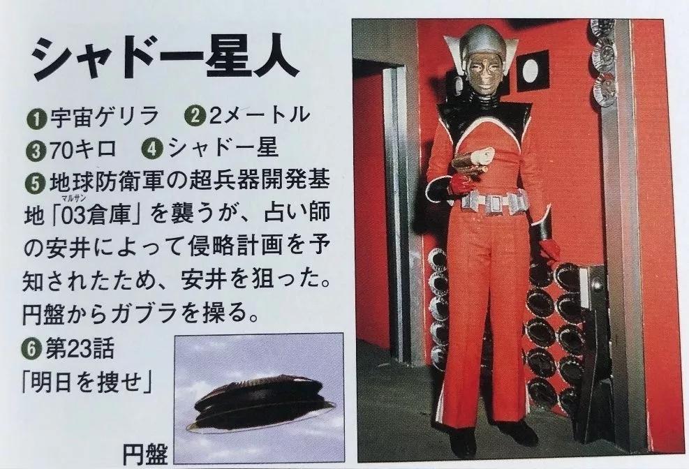 赛文奥特曼,赛文奥特曼大战怪兽