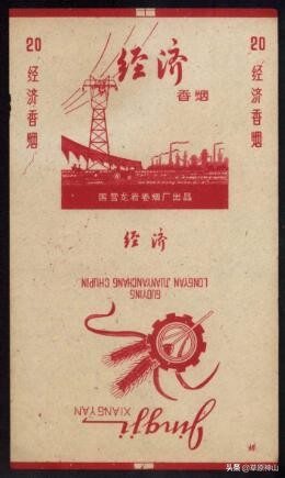 烟厂和烟草集团,龙岩卷烟厂历史香烟品种