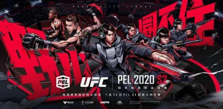 电竞峰会议程,国际电竞创新发展大会开幕