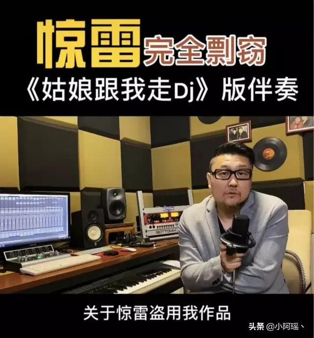 惊雷原唱mc六道哪里的,惊雷原唱是不是mc六道