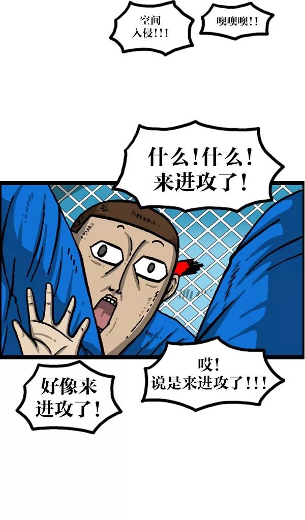 超级足球赛,足球超级远射