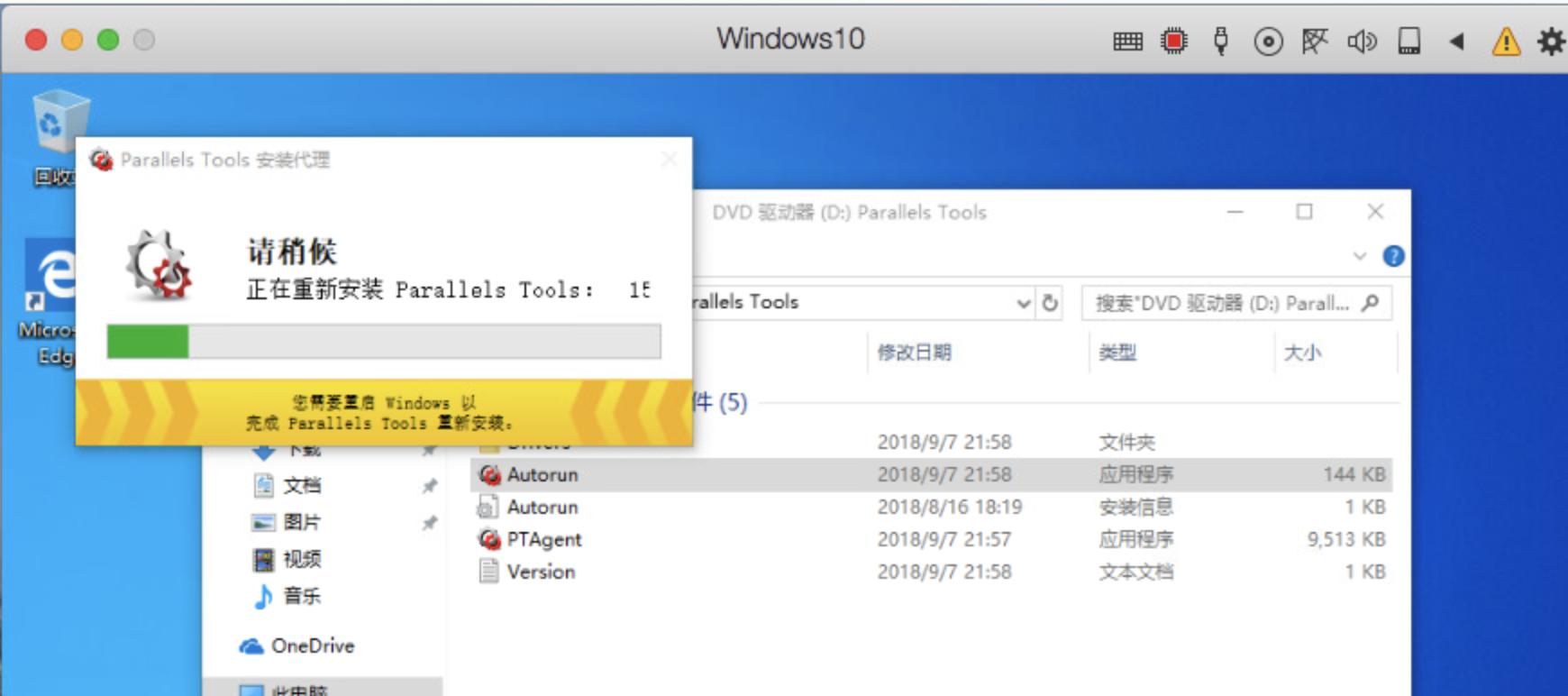 mac虚拟机parallelsdesktop,macbook安装虚拟机parallelsdesktop