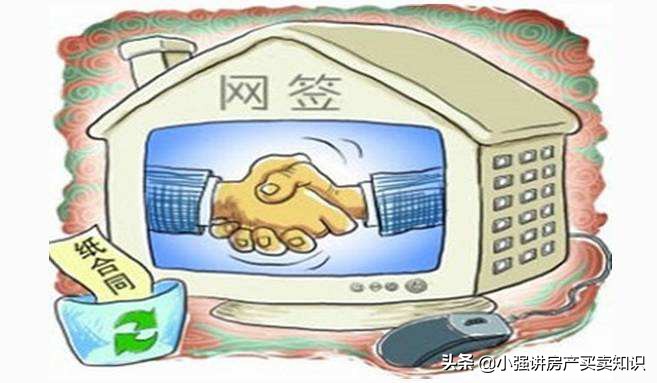 房贷款还清后需要解除贷款合同吗,房贷已放款但是不想买了怎么办