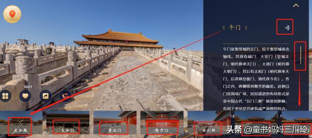 故宫打卡攻略游览篇,去故宫参观的话这份攻略请收好