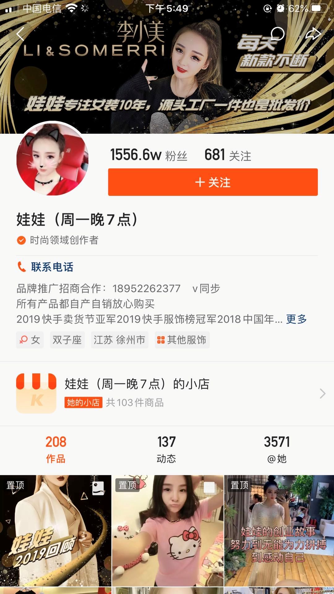 快手运营入门基础知识视频教学,快手信息流运营入门基础知识