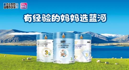 羊奶粉优贝艾特,小众品牌羊奶粉