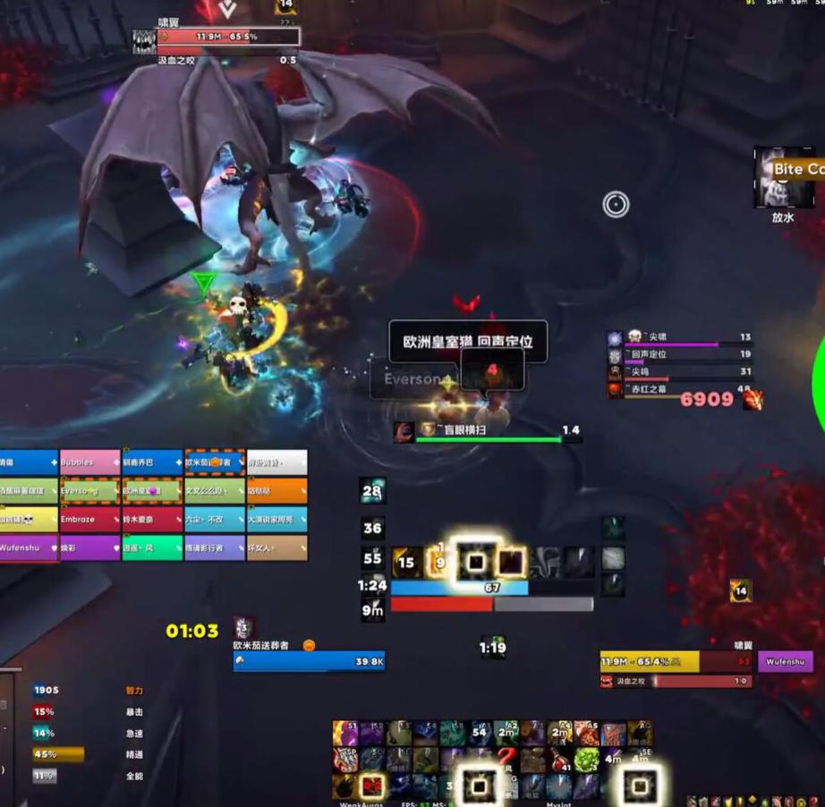 魔兽世界9.05火法核心橙装,魔兽世界7.3.5增强萨橙装选择