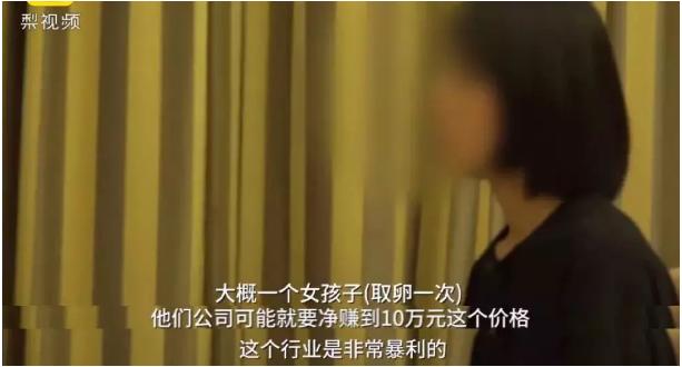 女大学生捐卵费用多少,女大学生捐29个卵