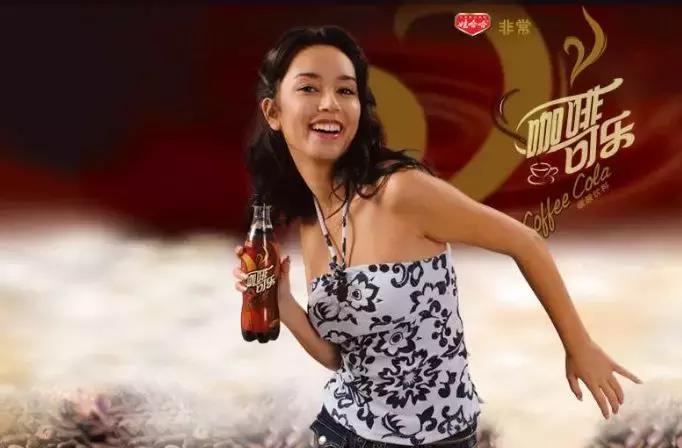 可口可乐推出咖啡可乐,可口可乐有卖咖啡吗