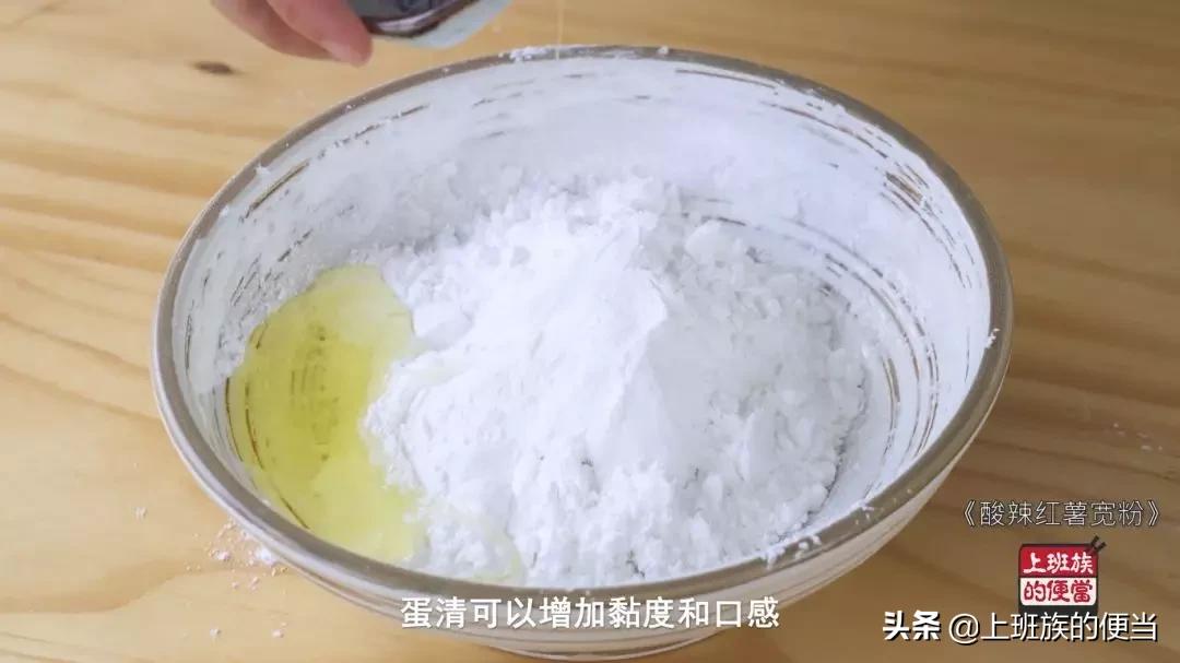 爱吃红薯粉条,爱吃纯红薯粉