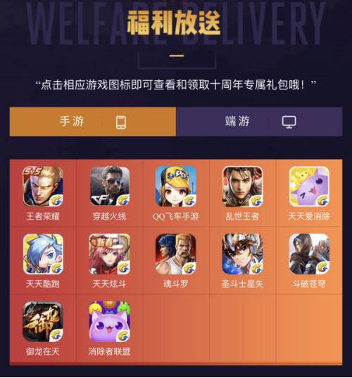 天美十周庆典,电竞高手陈赫等明星前来报道,网友:腾讯面子真大