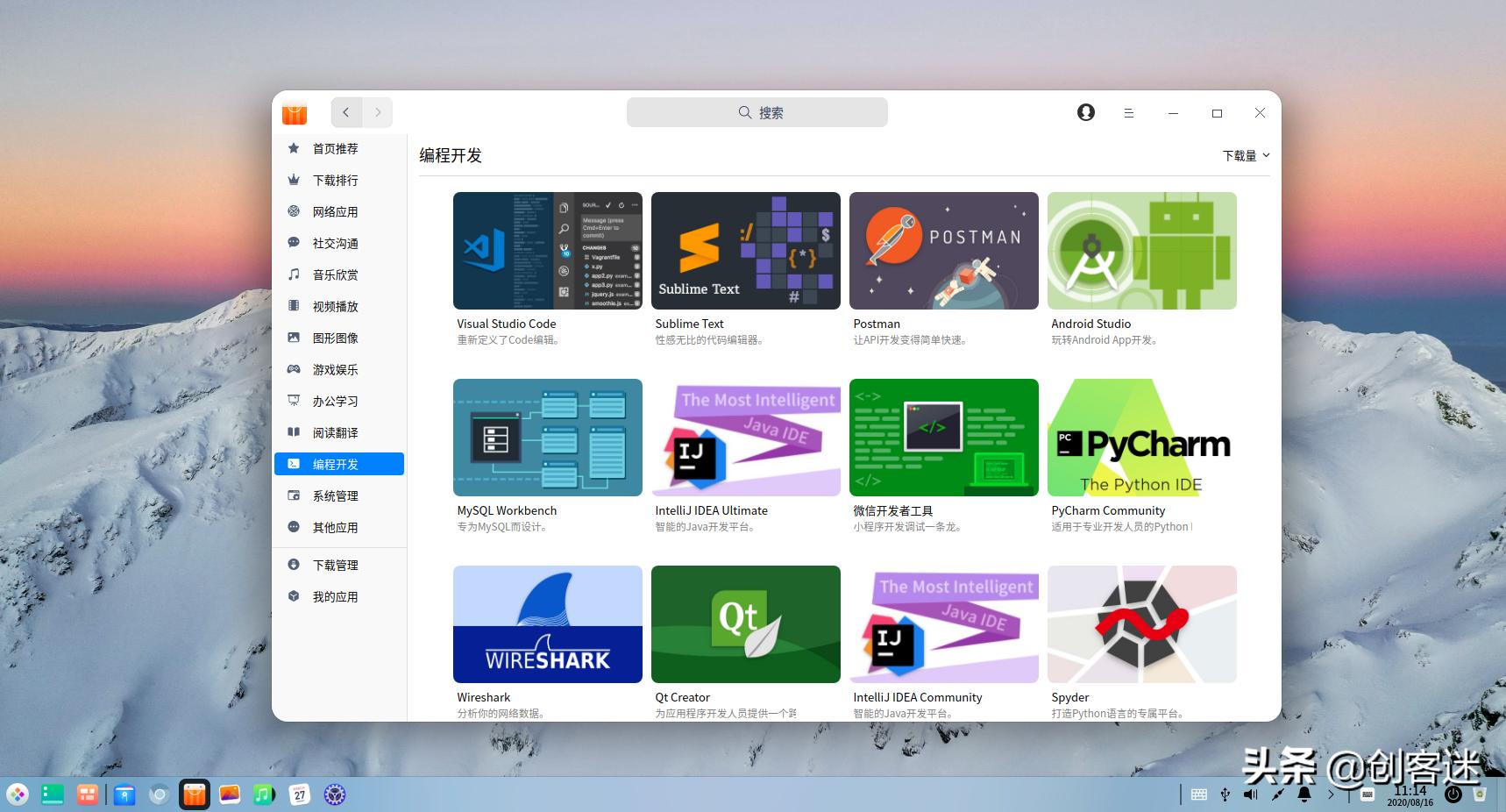 国产操作系统各家优势,国产操作系统哪个软件多