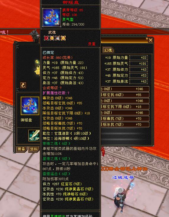 天龙八部手游峨眉华山论剑pk,天龙怀旧服华山论剑