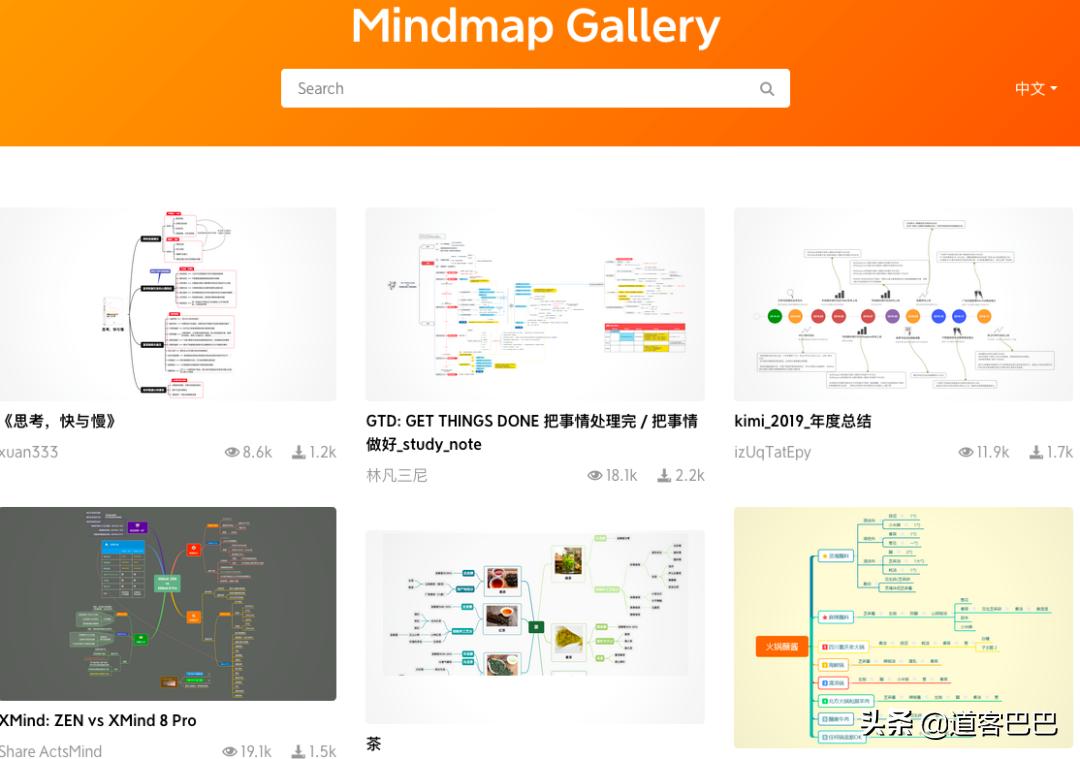 8个好用的思维导图分享网站，帮你理清思路少走弯路