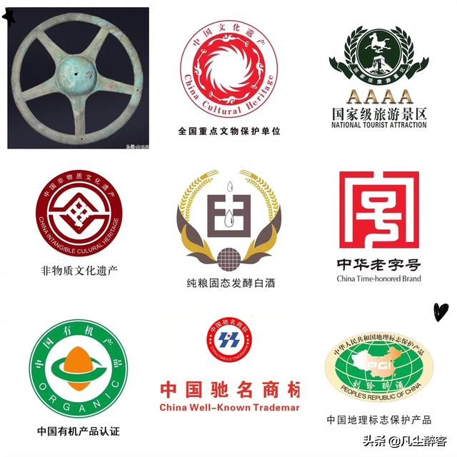 白酒要有什么标志,中国白酒香型知识大全