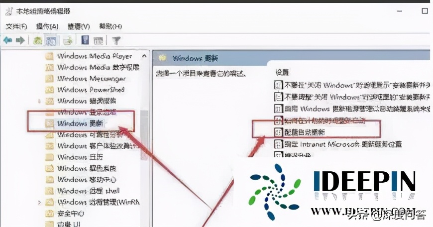win10系统更新重启一直在转圈,win10更新失败一直桌面重启