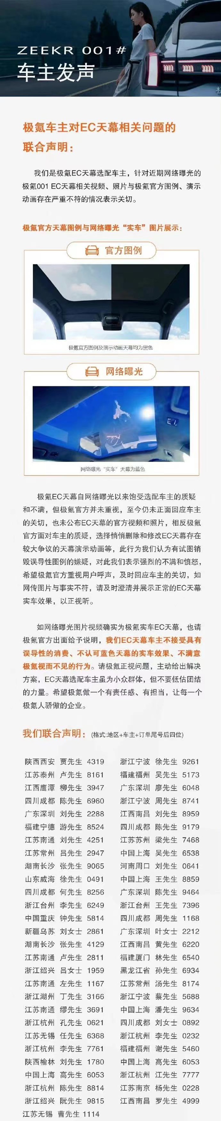 奇骏四缸价格表,四缸奇骏回归东风日产